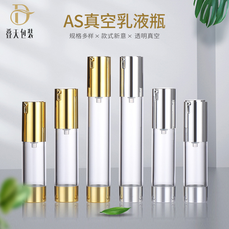 15/20/30/50ml Botol plastik plastik telus electroplated emas perak sampel botol botol cecair botol botol vakum