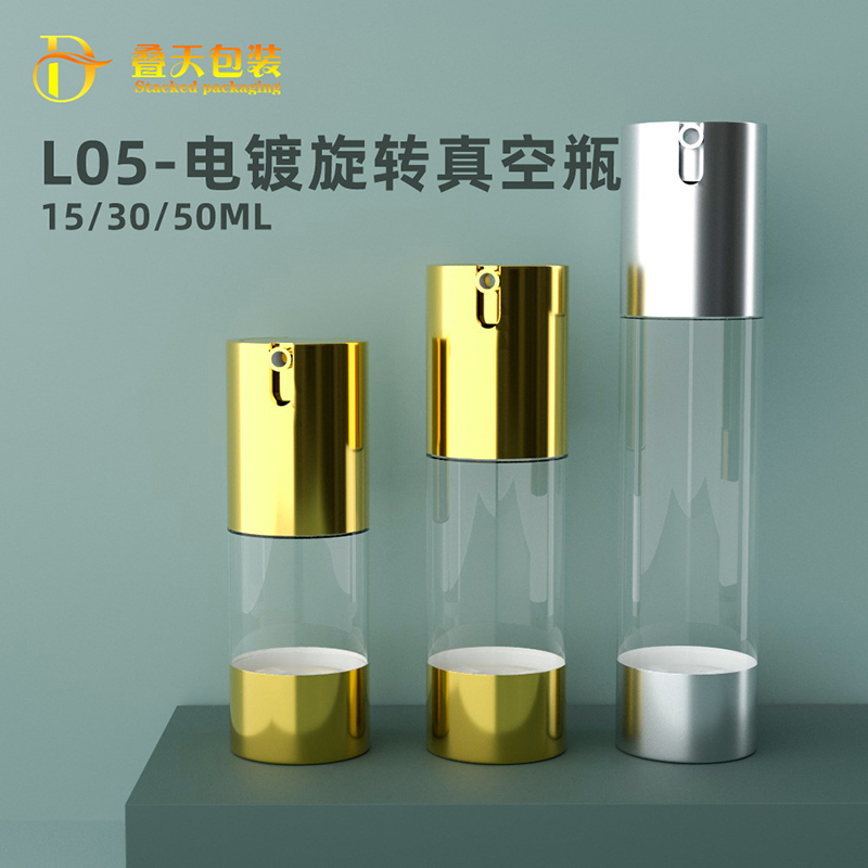 Botol kosmetik losyen berbentuk U yang disesuaikan dengan borong 15ml 50ml 50ml botol vakum frosted