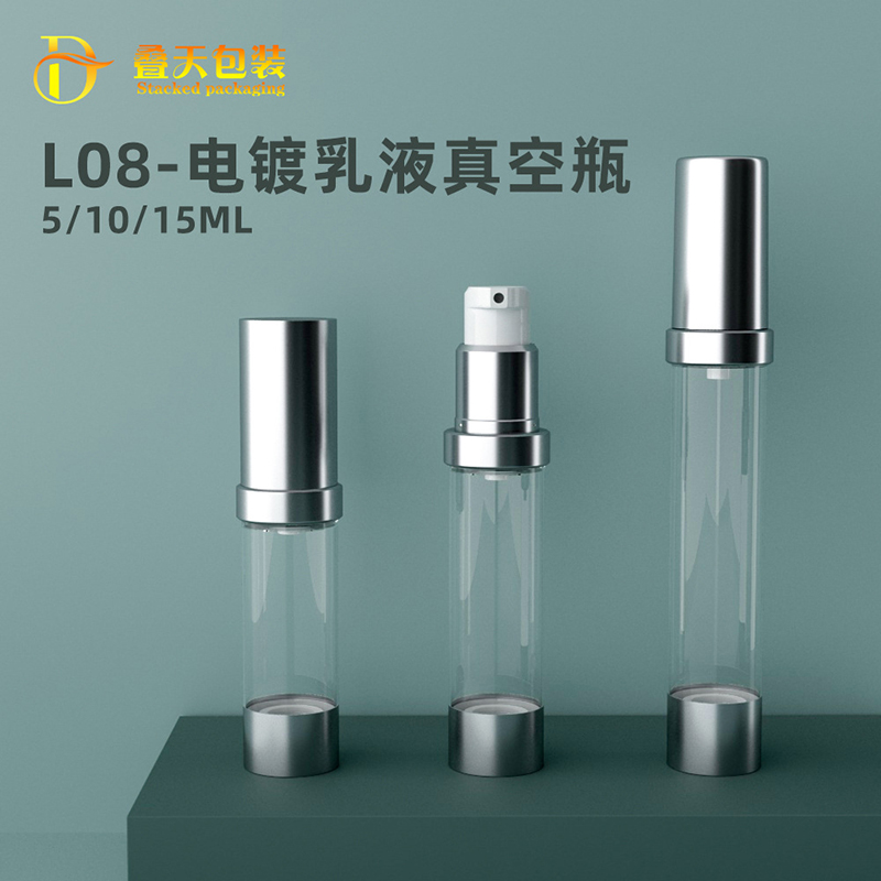 Botol losyen vakum 5/10/15ml yang disesuaikan, botol sub -kosmetik, botol vakum losyen mudah alih perjalanan